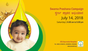 Swarna Prashana Campaign-July-2018