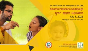 JSS Ayurveda Hospital, Mysuru, Swarna Prashana Campaign July 1, 2022 | Friday | 8.00 am to 5.00 pm