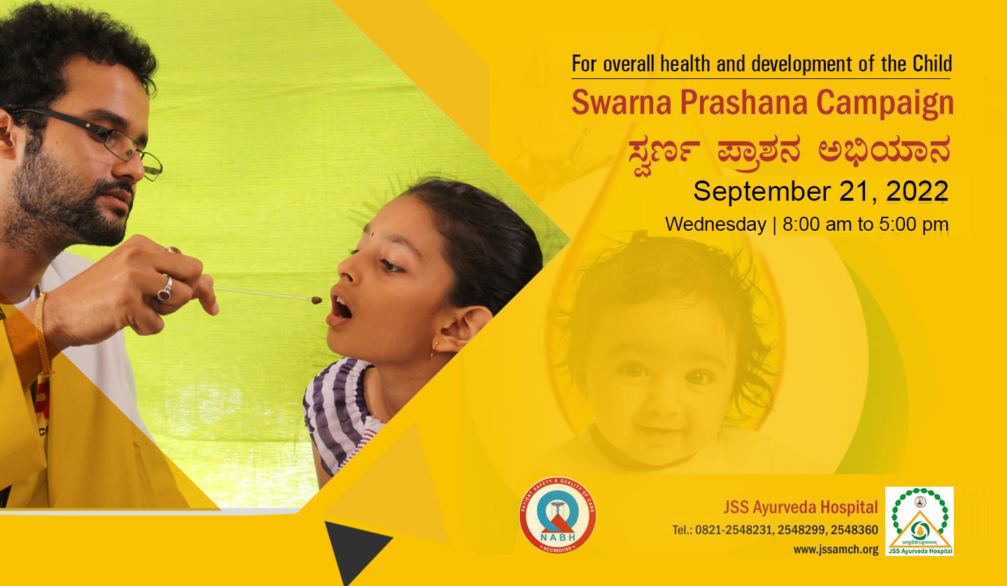 Swarna Prashana Campaign September 21, 2022 | Wednesday | 8.00 am to 5.00 pm, JSS Ayurveda Hospital, Mysuru Ph.: 0821 – 2548231, 2548299, 2548360