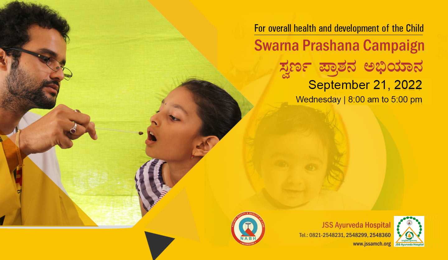 swarna-prashana-campaign