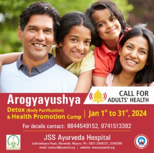 Arogyayushya Detox and health promotion camp Jan 1st to 31st 2024.